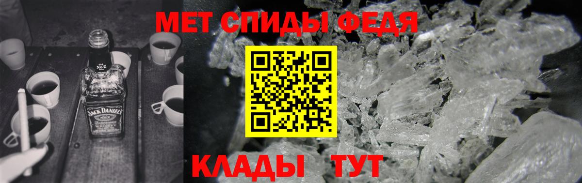 Светлоград  АМФ Premium  Вход с VPN 