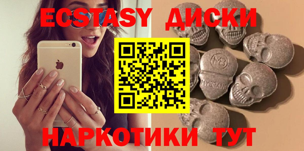 Ecstasy DUBAI Светлоград