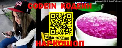 прущие крисы Котовск