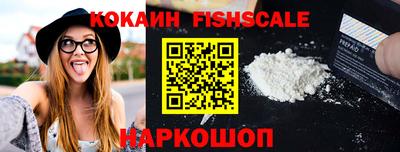 прущие крисы Котовск