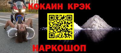 а пвп мука Когалым