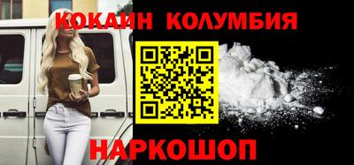 прущие крисы Котовск