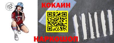 не бодяженный Кохма