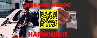 спиды Красноармейск