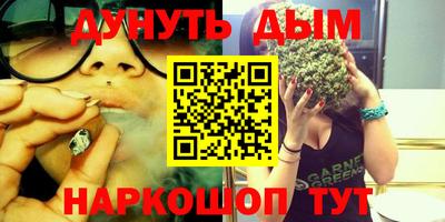 прущие крисы Котовск