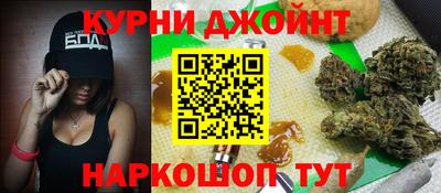 не бодяженный Кохма