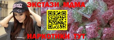прущие крисы Котовск