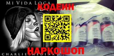 спиды Красноармейск