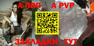 а пвп мука Когалым