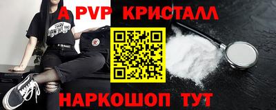 спиды Красноармейск