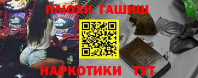 спиды Красноармейск