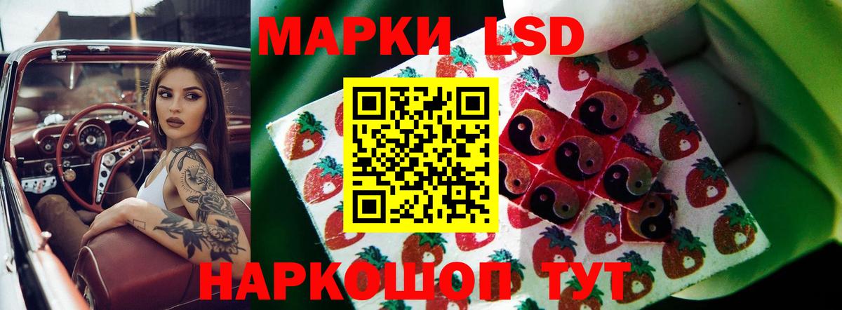Светлоград  LSD-25 экстази кислота  Вход с VPN  ЛСД экстази    ссылки  Лсд 25 экстази ecstasy 