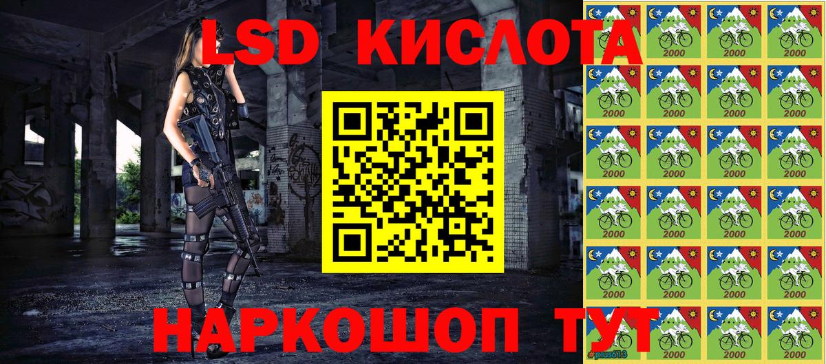 Светлоград  Марки N-bome 1500мкг  Вход с VPN 